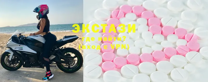 Ecstasy VHQ Белёв