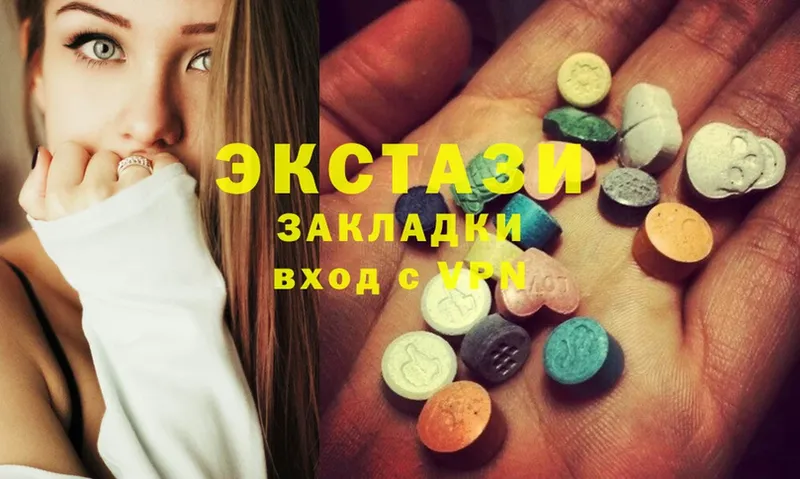 Ecstasy бентли  наркошоп  Белёв 